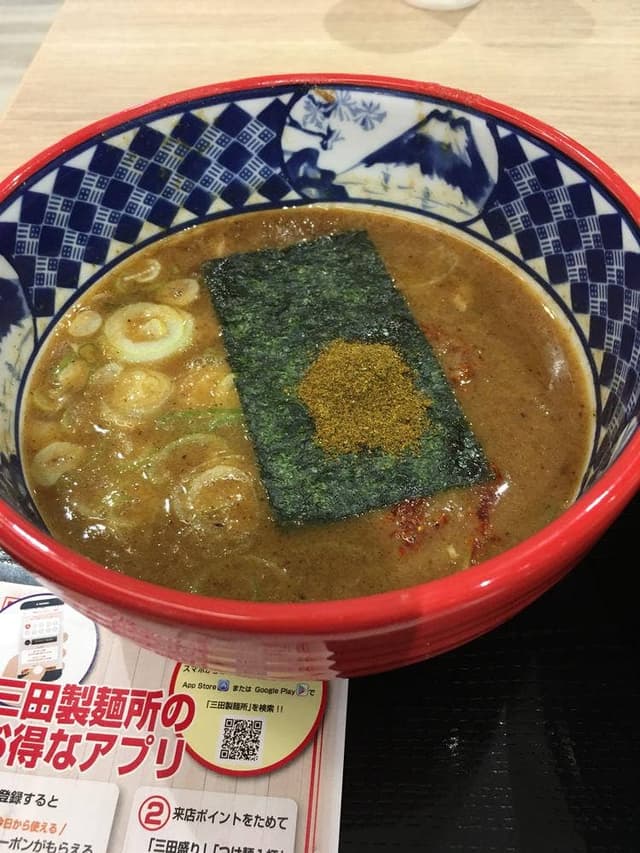 三田製麺所 イオンモール座間店 - サブ画像3