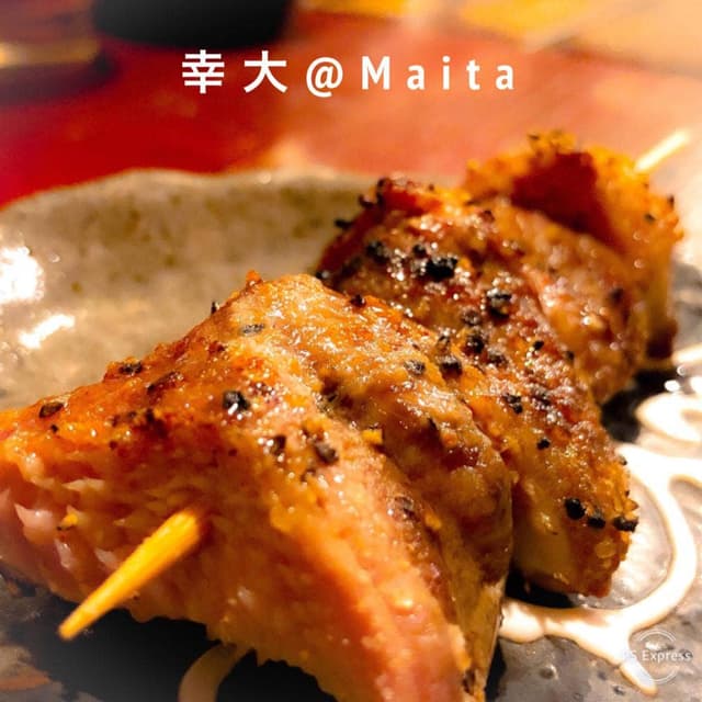 幸大 蒔田店 - サブ画像1