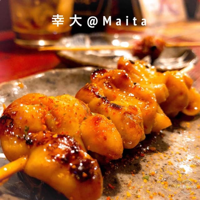幸大 蒔田店 - サブ画像3