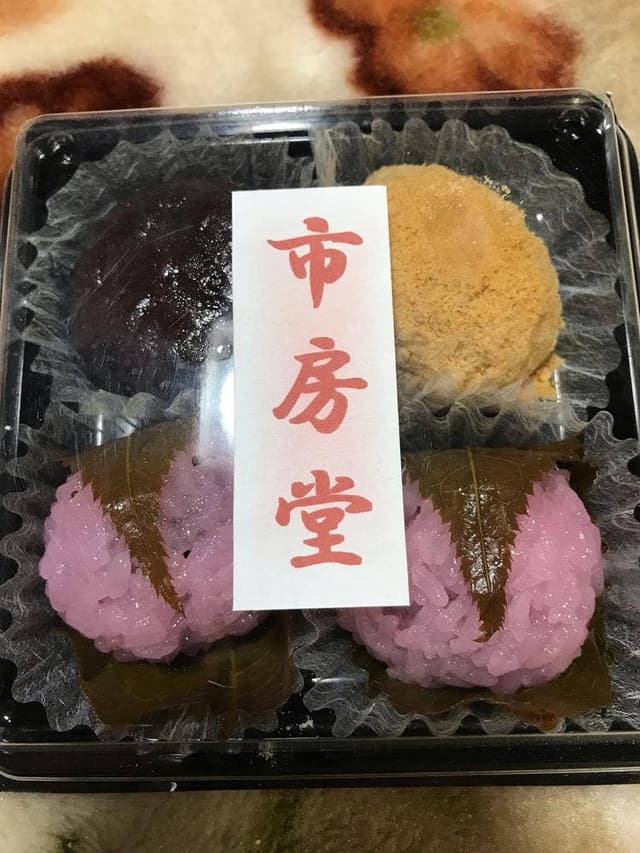 市房堂 本店 - サブ画像2