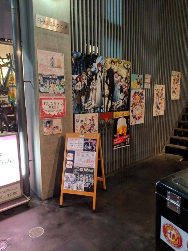 カフェメイリッシュ - サブ画像2