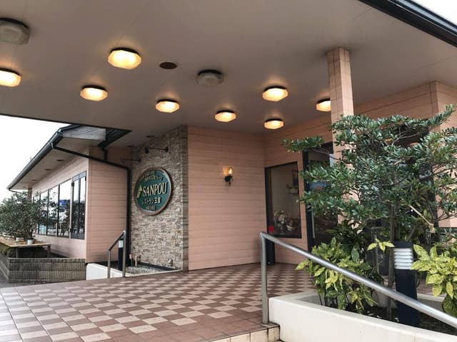レストラン三宝 白根店 - サブ画像3