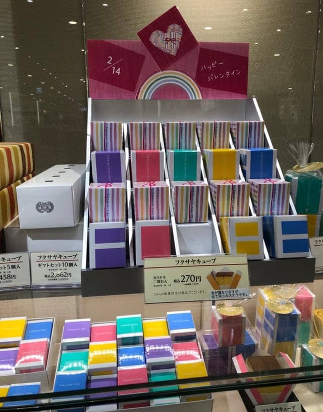 福砂屋 小田急百貨店 町田店 - サブ画像2