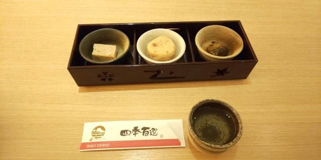 四季百選 - サブ画像1