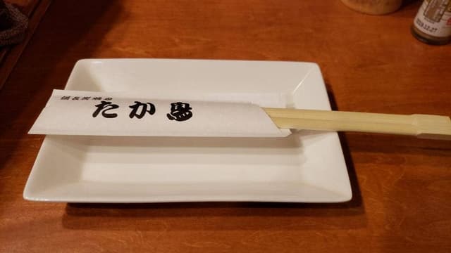 たか鳥 天王寺店 - サブ画像2