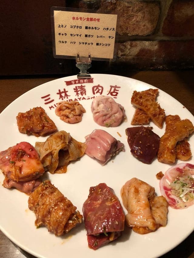 三林精肉店 - サブ画像2
