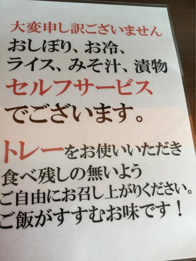 お肉家 てらもと - サブ画像3