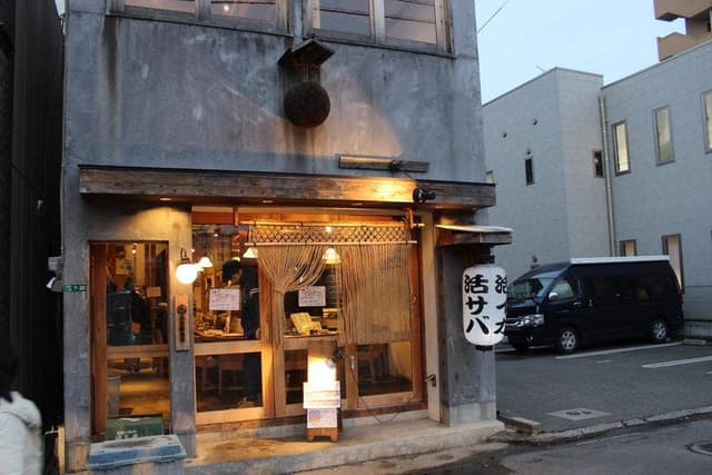 丸秀鮮魚店 二日市店 - サブ画像1