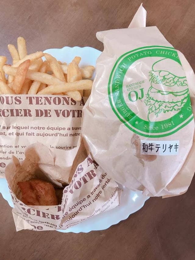 ハンドメイドキッチンOJ 大分森町店 - サブ画像2