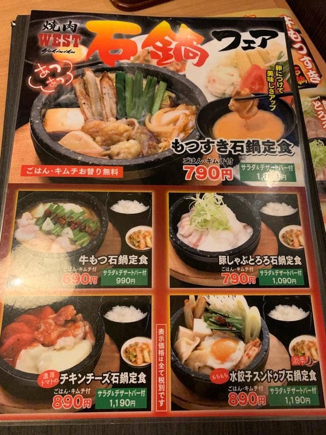 ウエスト 飯塚店 - サブ画像2