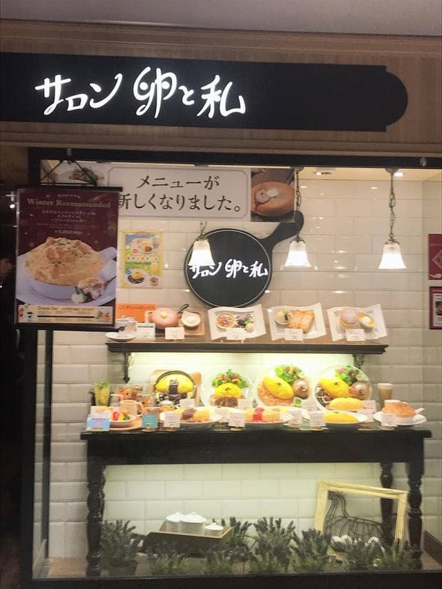サロン卵と私 そごう広島店 - サブ画像1