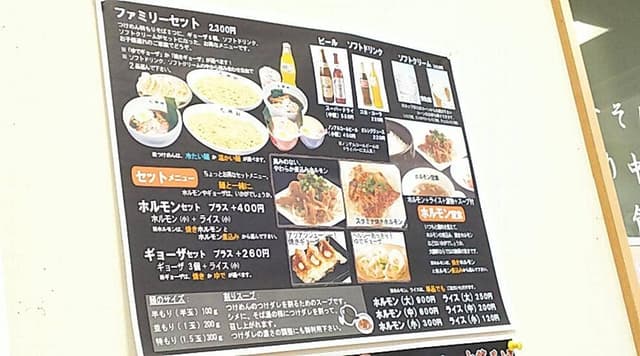 東京大勝軒 - サブ画像2