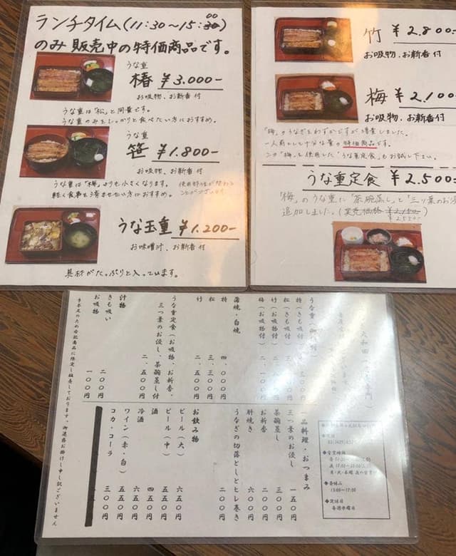 大和田 - サブ画像3
