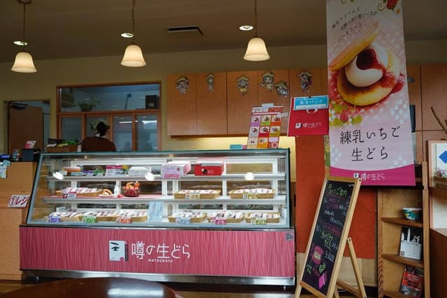 松葉屋 横田本店 - サブ画像3