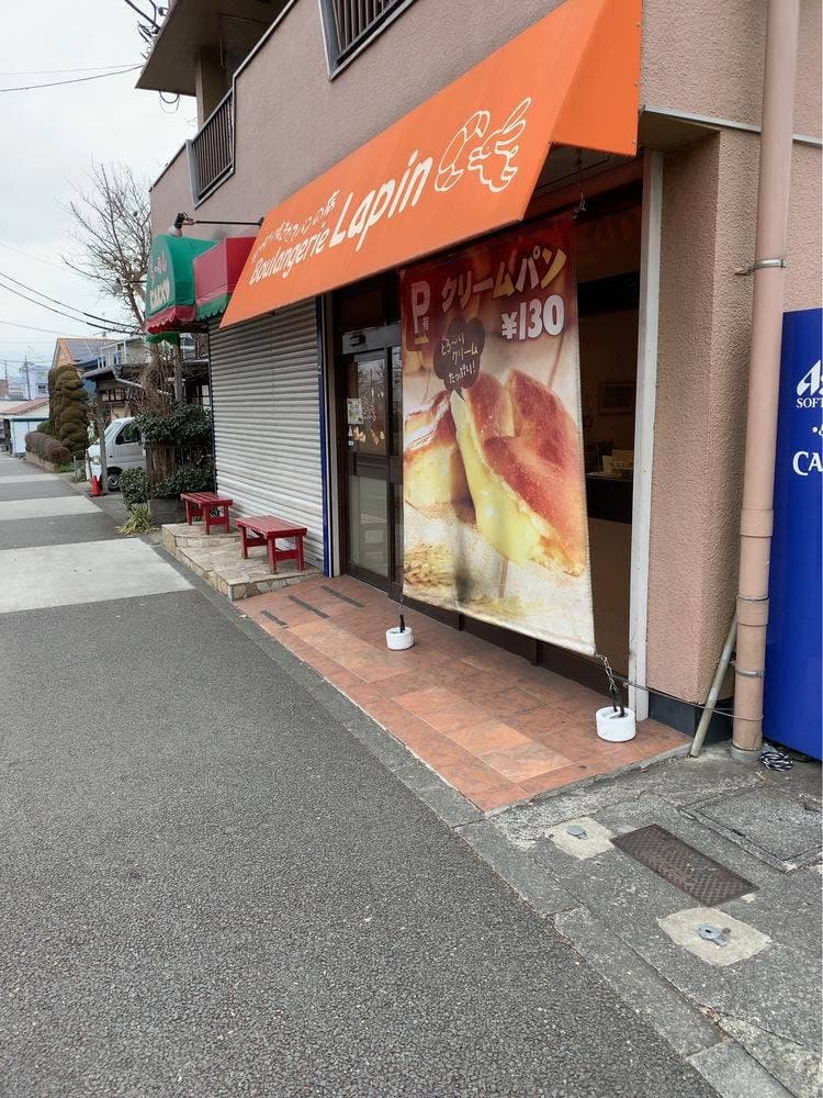ブーランジェリー ラパン