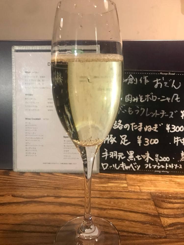 ワインバースワーヴ