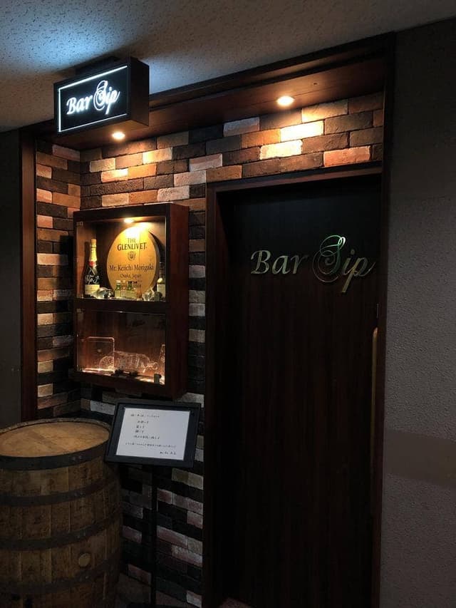 BAR Sip - サブ画像1