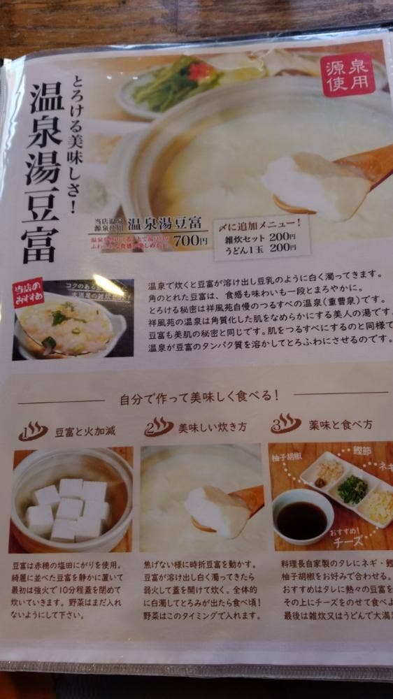祥風苑 - サブ画像3