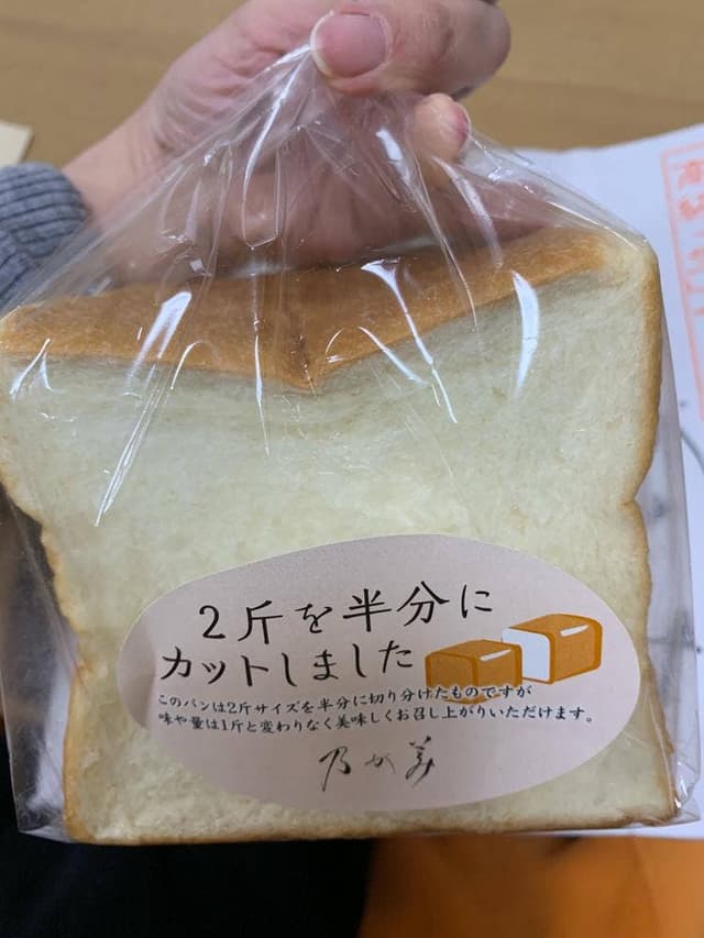 乃が美 はなれ 京都店 - サブ画像1