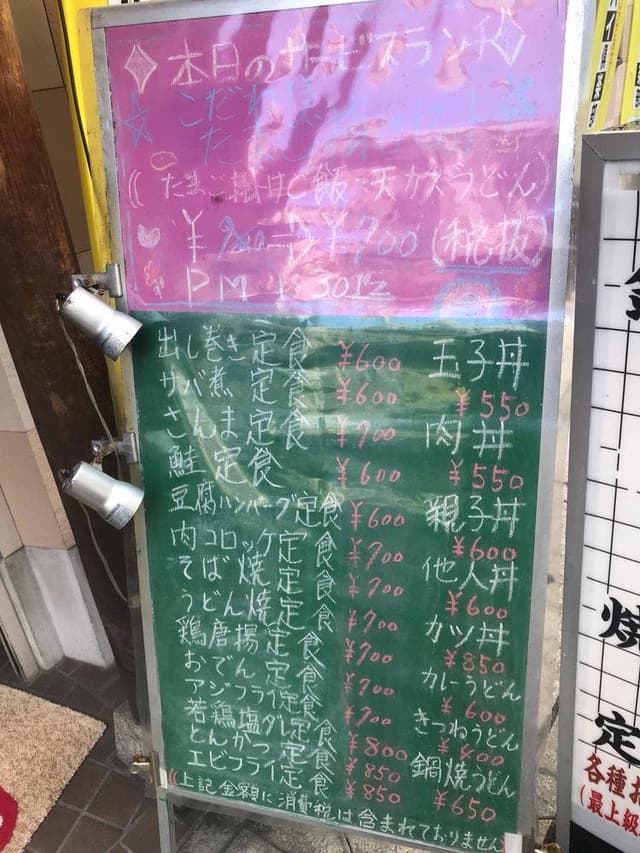 やよい - サブ画像1
