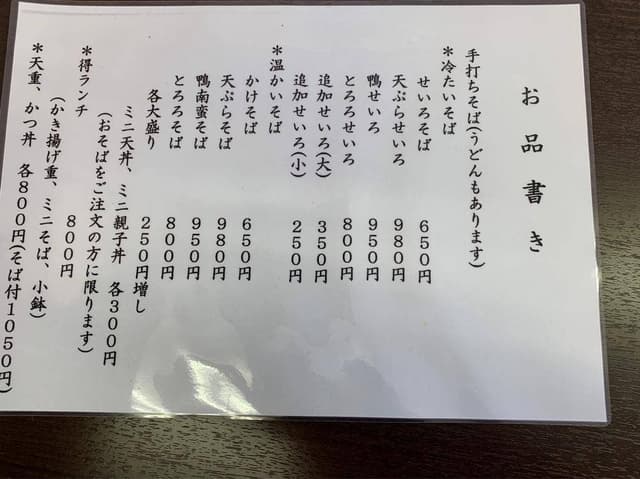 なかむら - サブ画像2