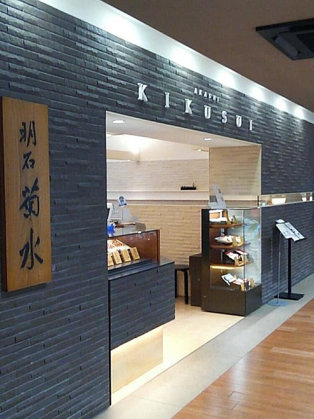 明石菊水 明石駅前店 - サブ画像3
