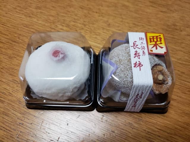 大久保製菓舗 - サブ画像3