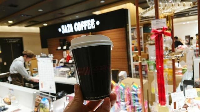 サザコーヒー 東急二子玉川店 - サブ画像3