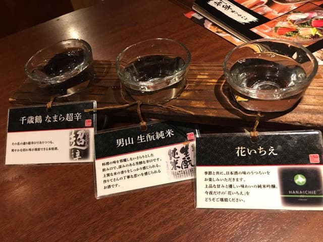 北海道 新宿東口店 - サブ画像1