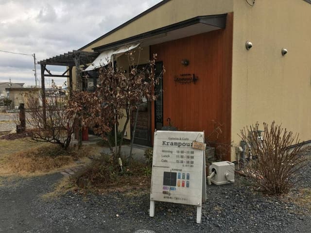 クランプーズ - サブ画像3