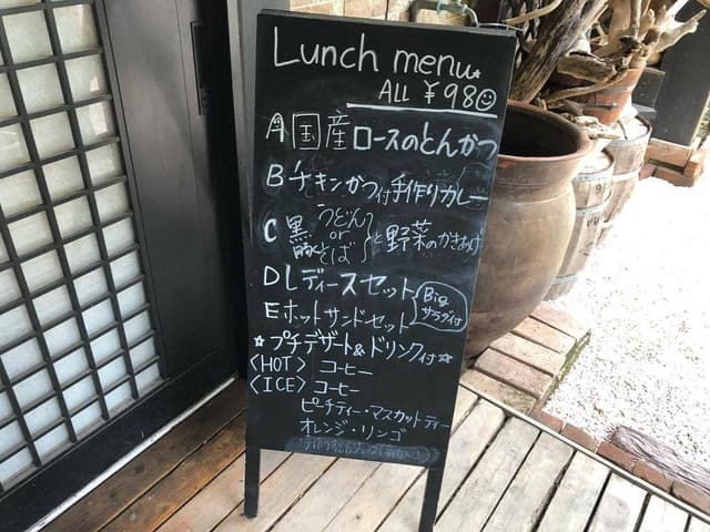 お食事と陶器と小物のお店 麻里花 - サブ画像3