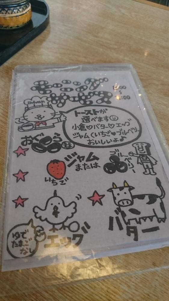 ブルバン - サブ画像3