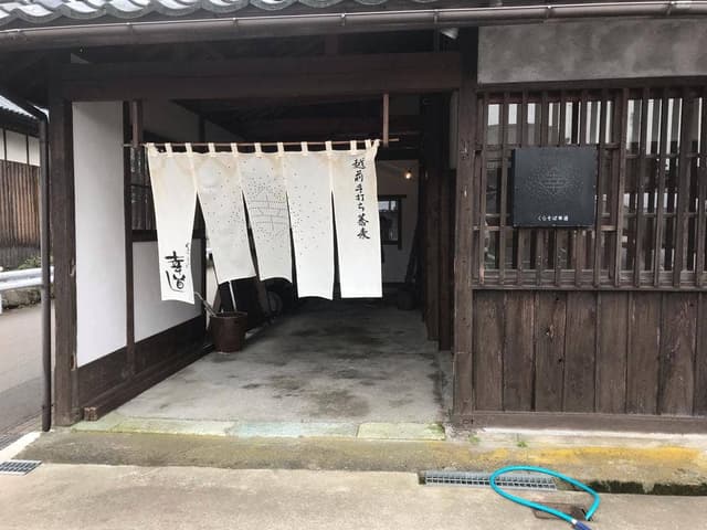 くらそば幸道 - サブ画像3