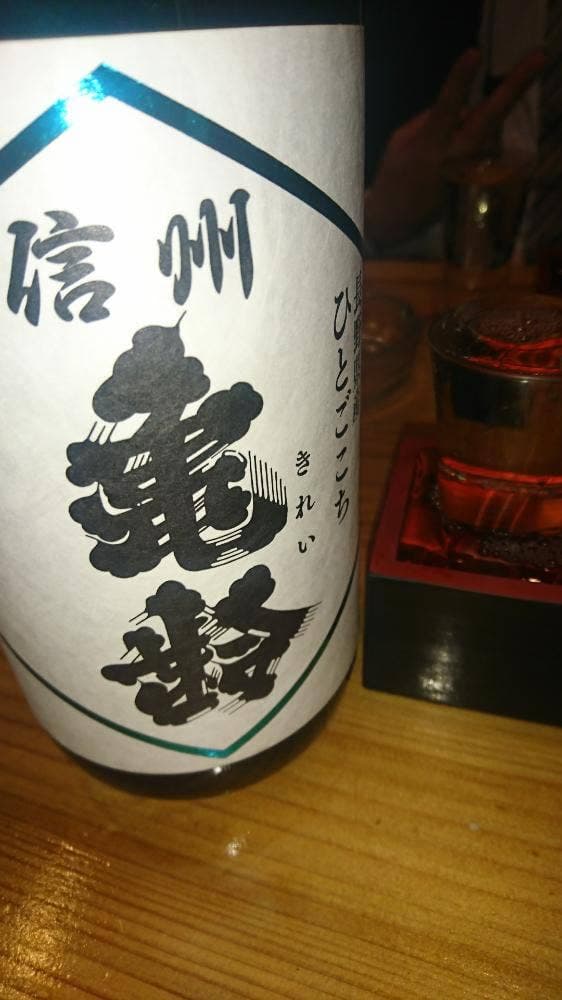 宵の間