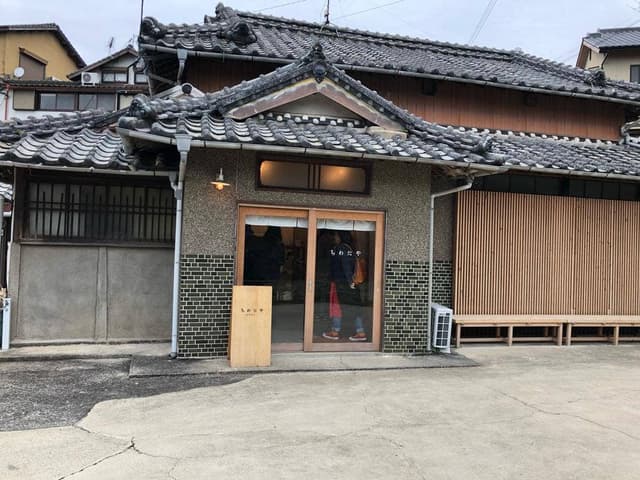 ちわたや - サブ画像3