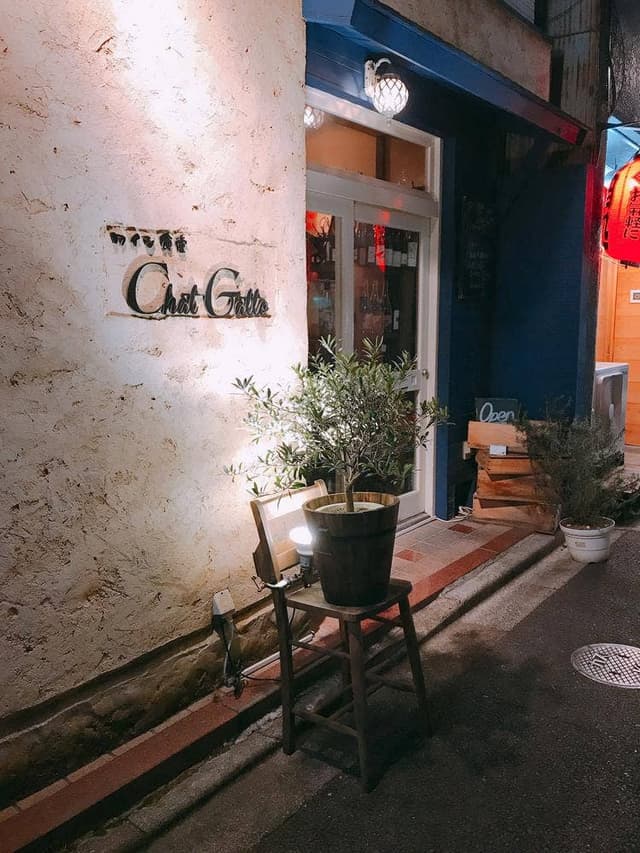 ワイン食堂 ChatGatto - サブ画像1