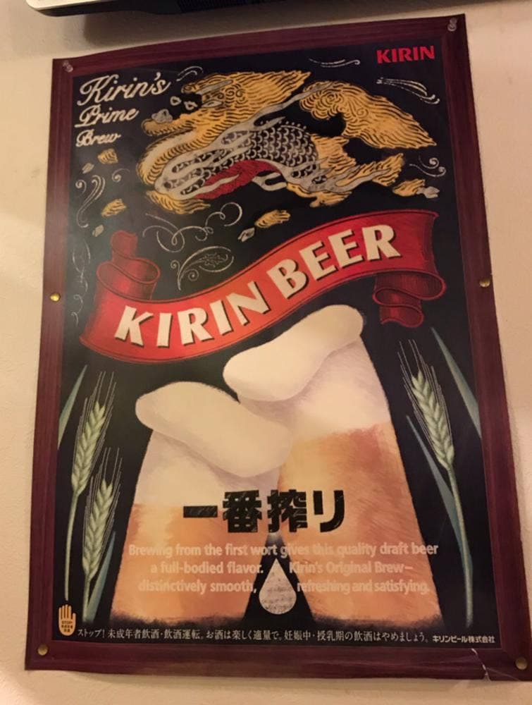 荒牧大衆酒場 OYAJI CIRCUS