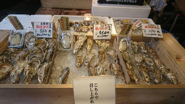 成東水産 - サブ画像1