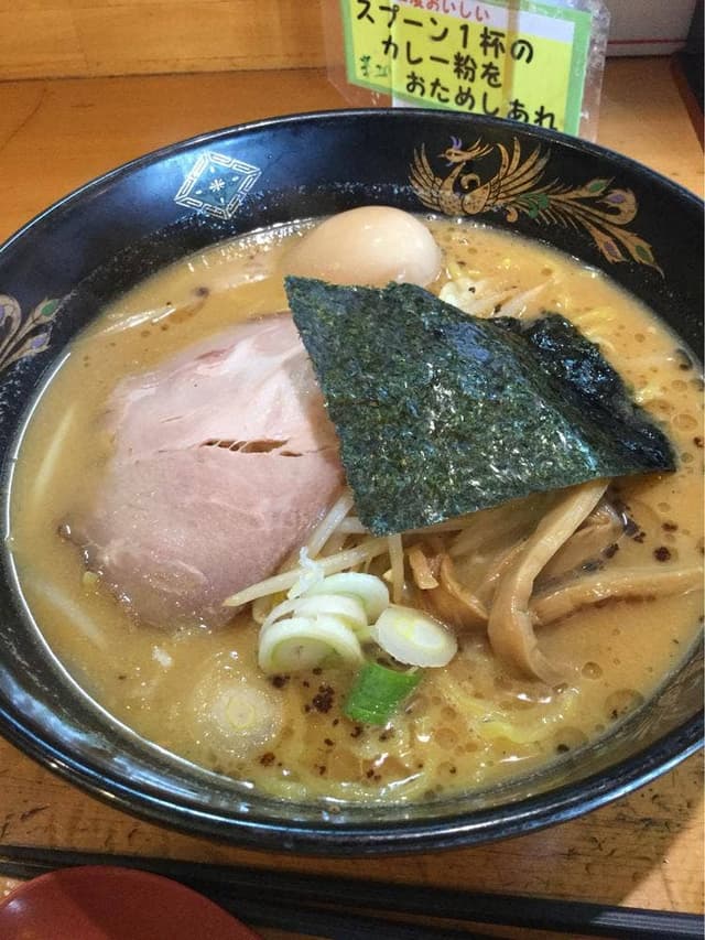 麺房 長谷川 - サブ画像1