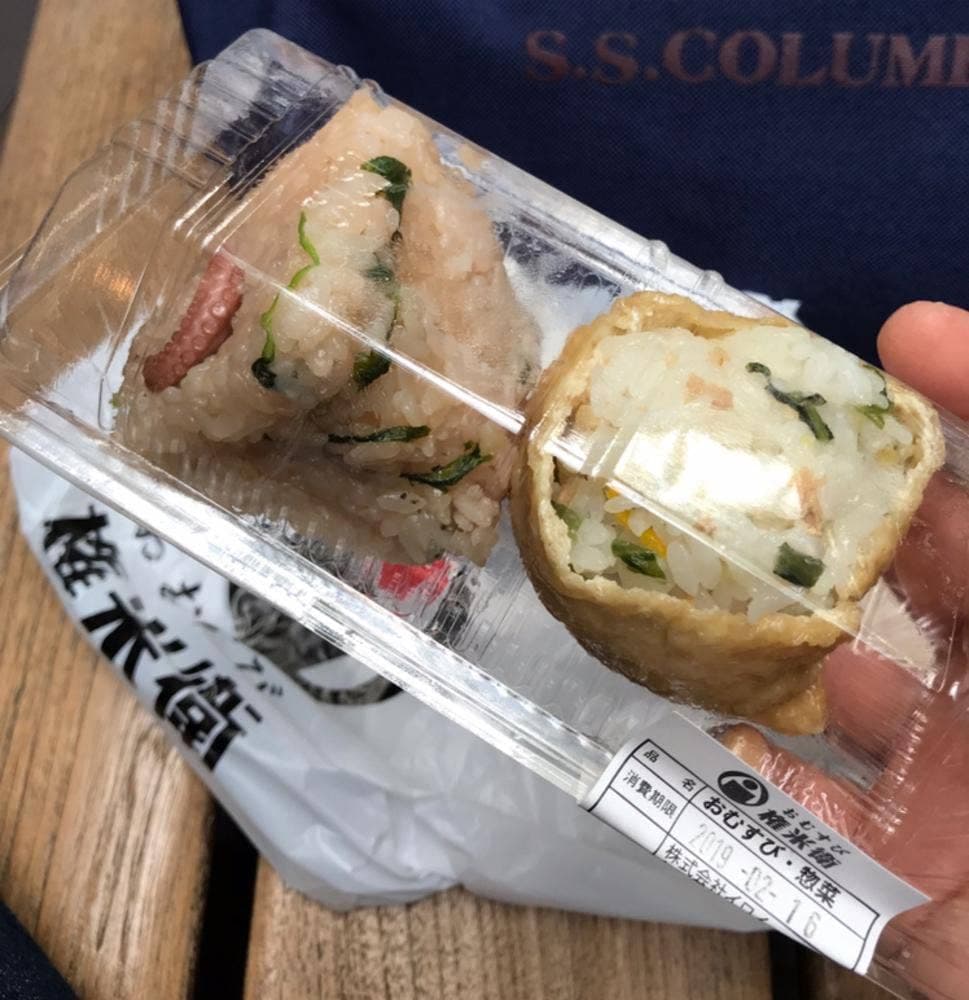 権米衛