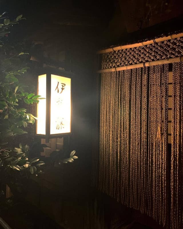 伊勢藤 - サブ画像3