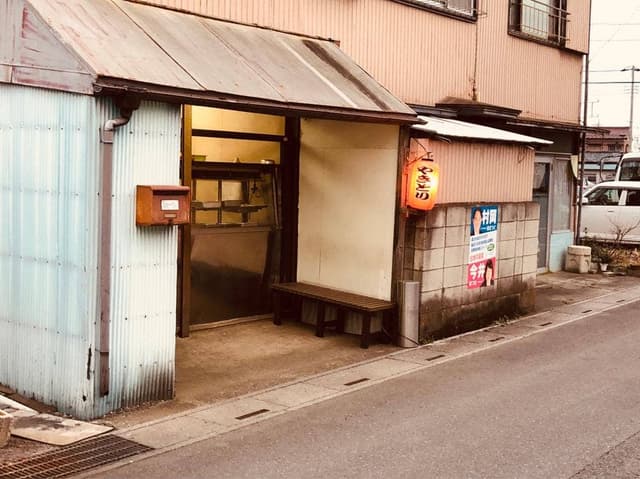 赤星商店 - サブ画像1