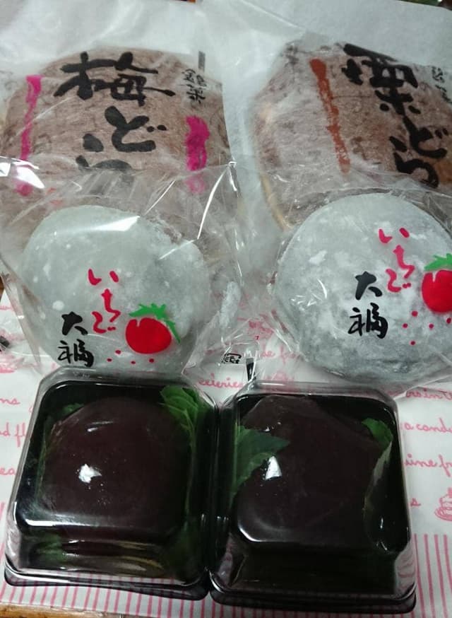 ふじた屋 - サブ画像2