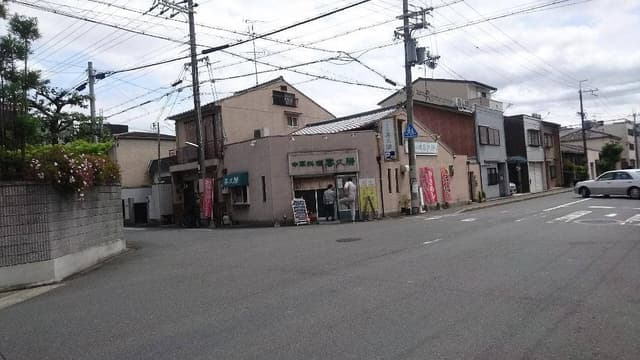 喜久勝 - サブ画像1
