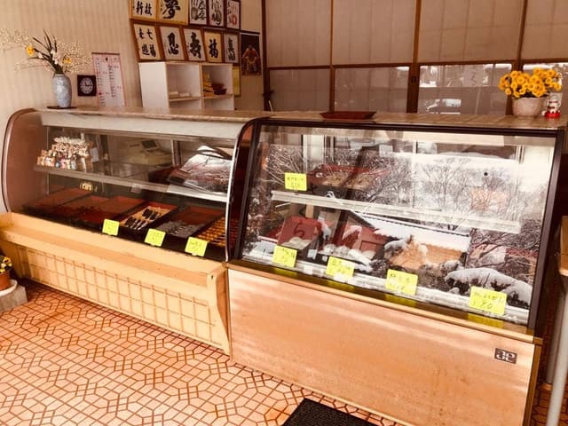 西山餅屋 - サブ画像2