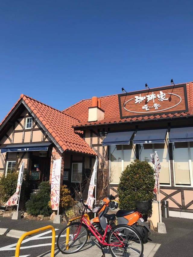 暖香 豊田逢妻店 - サブ画像2