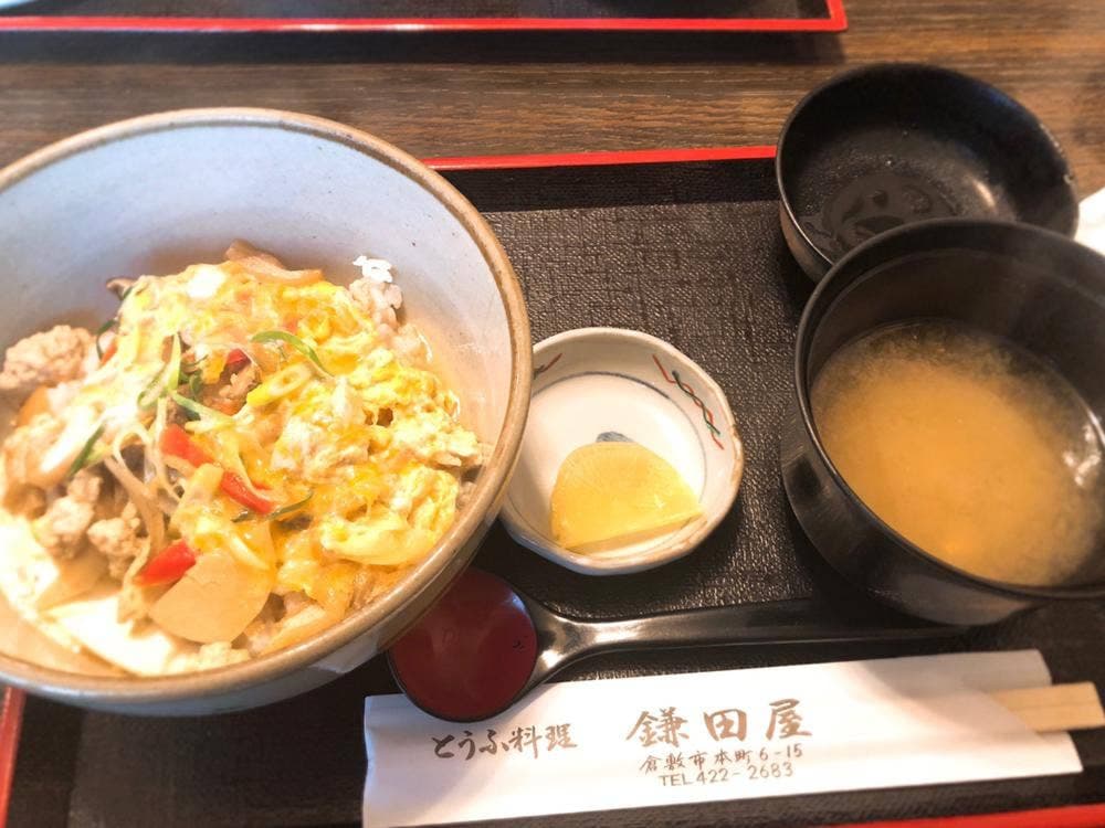 鎌田屋