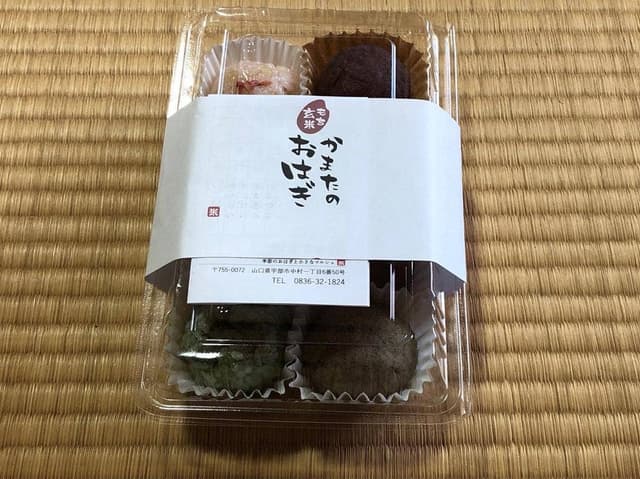 かまたの恵 - サブ画像1