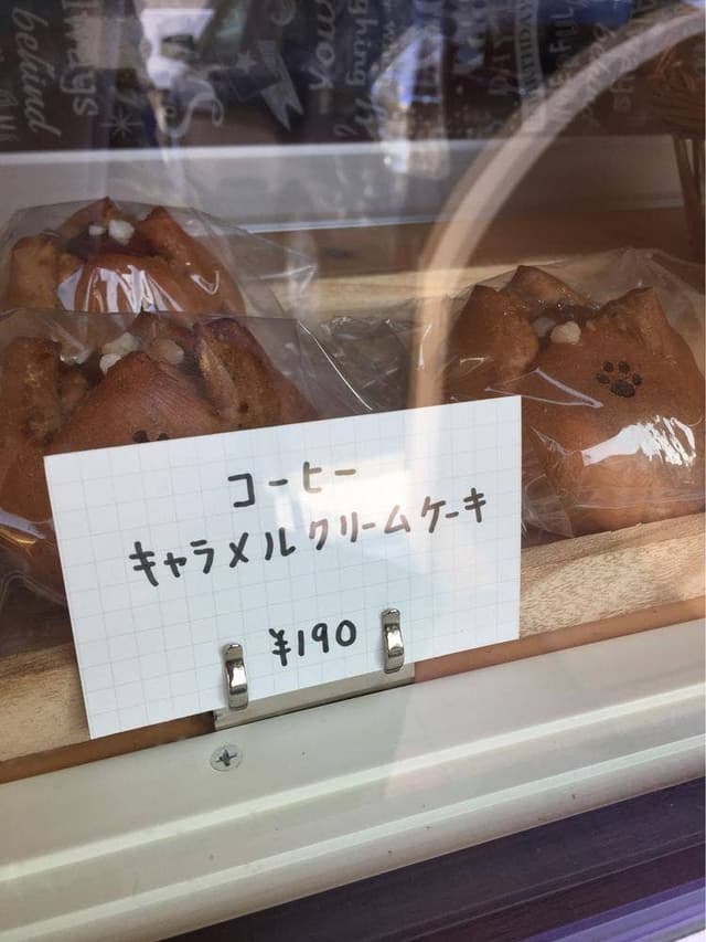 こむぎ日和 - サブ画像2