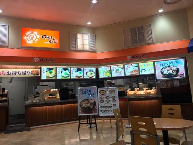 はなまるうどん テックライフセレクト尼崎店 - サブ画像1